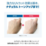 ROUND LAB Birch Juice Moisturizing Sun Cushion SPF 50+ PA++++ 15g