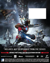 Ultraman Z: The Complete Series [Blu-Ray]