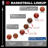 WILSON Evolution Indoor Game Basketballs - Size 5, Size 6 and Size 7