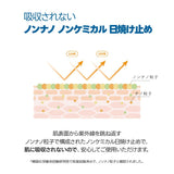 ROUND LAB Birch Juice Moisturizing Sun Cushion SPF 50+ PA++++ 15g