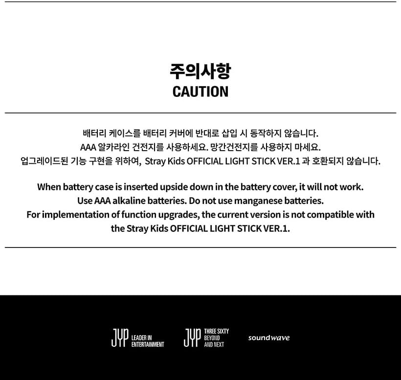 Stray Kids Official Light Stick - Signature Concert Tour Glow Stick Kpop Ver 2