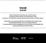 Stray Kids Official Light Stick - Signature Concert Tour Glow Stick Kpop Ver 2