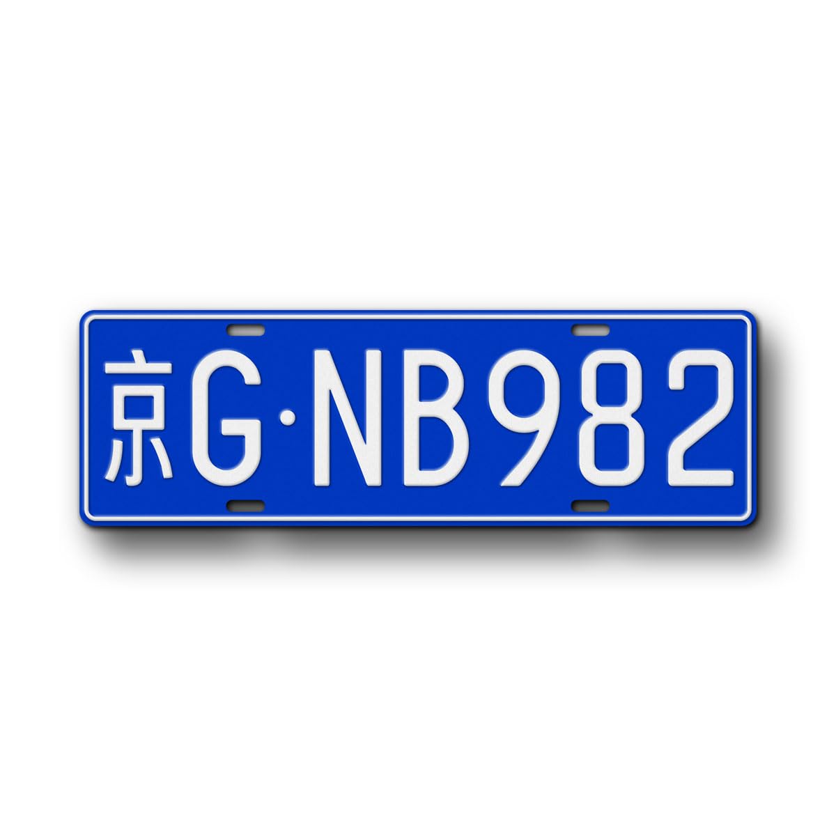 Personalized Chinese Flat Novelty License Plate, Fullsized Custom Text Blue China Replica Auto Tag, Any Text, 140mm x 440mm Chinese Registration Plate
