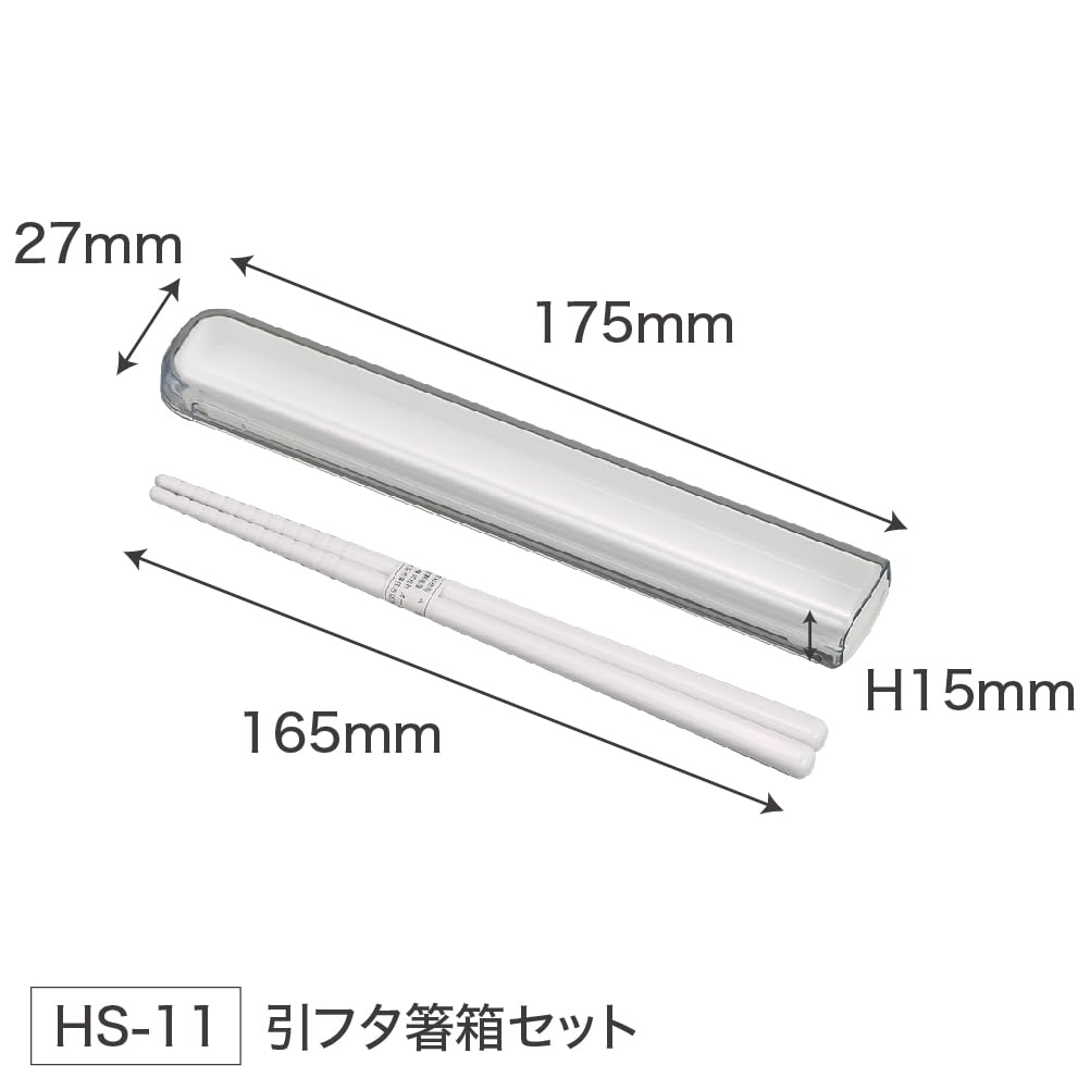 OSK Chiikawa Pull Lid Chopsticks Case Set, 6.9 x 1.1 x 0.6 inches (175 x 27 x 15 mm), Plastic ‎HS-11