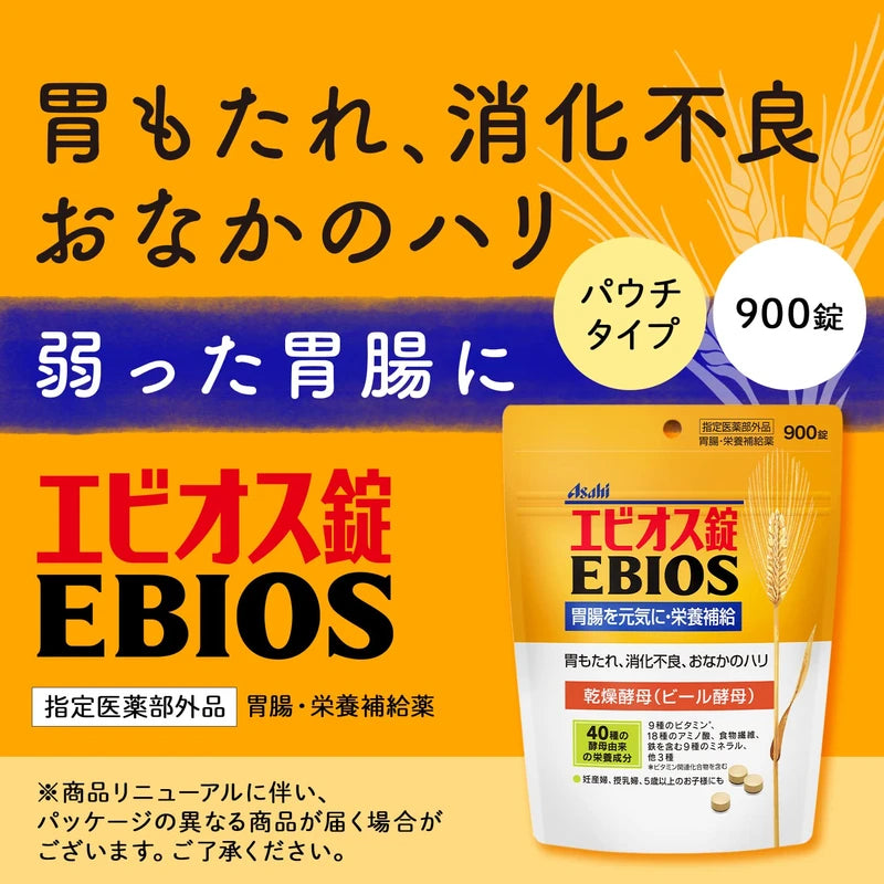 Ebios Tablets [Designated Quasi Drug], , ,