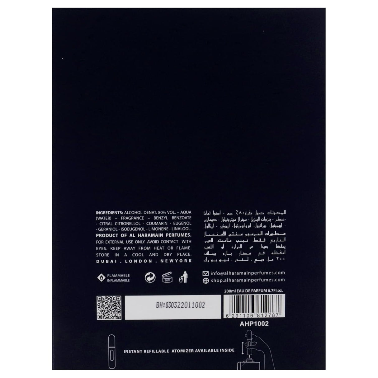 Al Haramain Amber Oud Bleu Edition - Cologne for Men - Long Lasting Perfume for Men - Arabian Perfume - Men's Cologne with Amber, Sandalwood - 6.7 oz