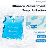 DERM·ALL MATRIX] Facial Cooling Care Mask 30g x 5 sheets. ECM. Deep hydration & Exfoliation. Cooling soothing effect.Natural Hydration & Refreshing Coolness.Korean Sheet Mask.