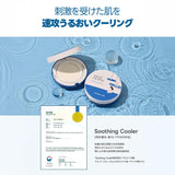 ROUND LAB Birch Juice Moisturizing Sun Cushion SPF 50+ PA++++ 15g