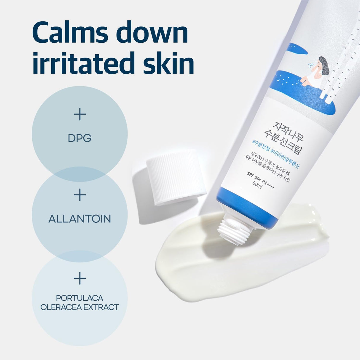 ROUND LAB Birch Juice Moisturizing UV LOCK SPF 45 Broad Spectrum UV Protection – Non-toxic, Lightweight, Oil Free, Organic, Reef Safe, Travel Essential Korean Skincare Sunscreen (1.69 Fl Oz)