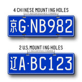 Personalized Chinese Flat Novelty License Plate, Fullsized Custom Text Blue China Replica Auto Tag, Any Text, 140mm x 440mm Chinese Registration Plate