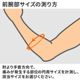 MUELLER Sports Medicine Hg80 Premium Tennis Elbow Support, Golfer's Elbow Pain Relief For Men and Women, Black, Large/X-Large