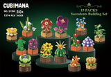 15 Pack Flowers Plants 3.6MM Mini Building Sets - 1314PCS Flower Succulents Botanical Collection for Home Office Décor Block Toy, Party Favors for Christmas Mother's Day Birthday Adults Kids Girls 10+