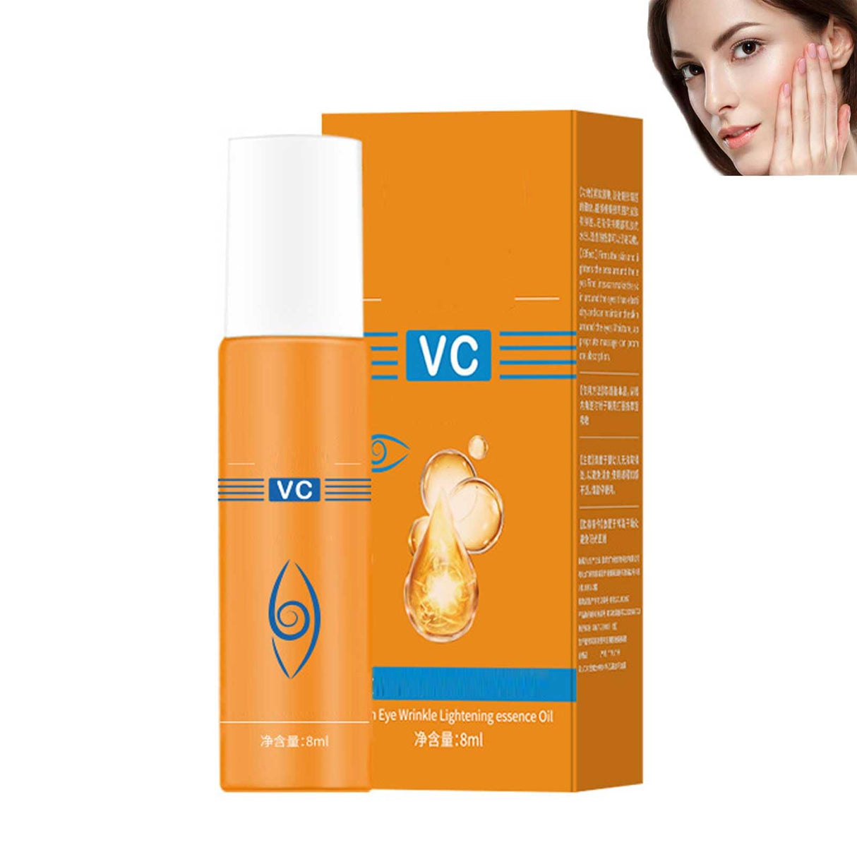 Lutein Eye Essence Oil, Lutein Eye Wrinkle Essence Oil, Vc Lutein Eye Essence Oil, Lutein Eye Oil, Lutein Eye Firming Serum, Reduces Fine Lines Under The Eyes (1pcs)