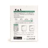 Chosei-Kyu-Ibuki Moxa (box of 100) -1 box