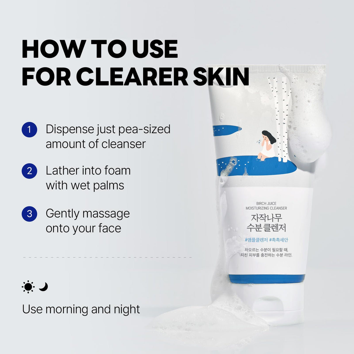 ROUND LAB Birch Juice Moisturizing Cleanser | Unclogs hidden sebum, Clears away dead skin cells., Soothing, Low pH, Gel Type Cleanser (5.07 fl.oz)