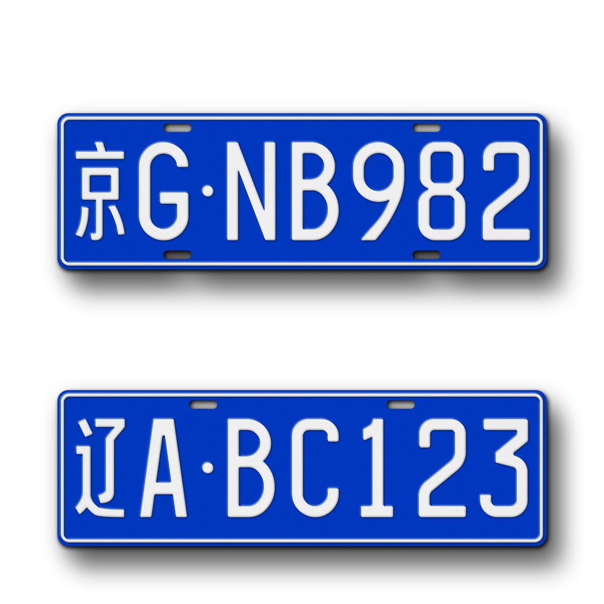 Personalized Chinese Flat Novelty License Plate, Fullsized Custom Text Blue China Replica Auto Tag, Any Text, 140mm x 440mm Chinese Registration Plate