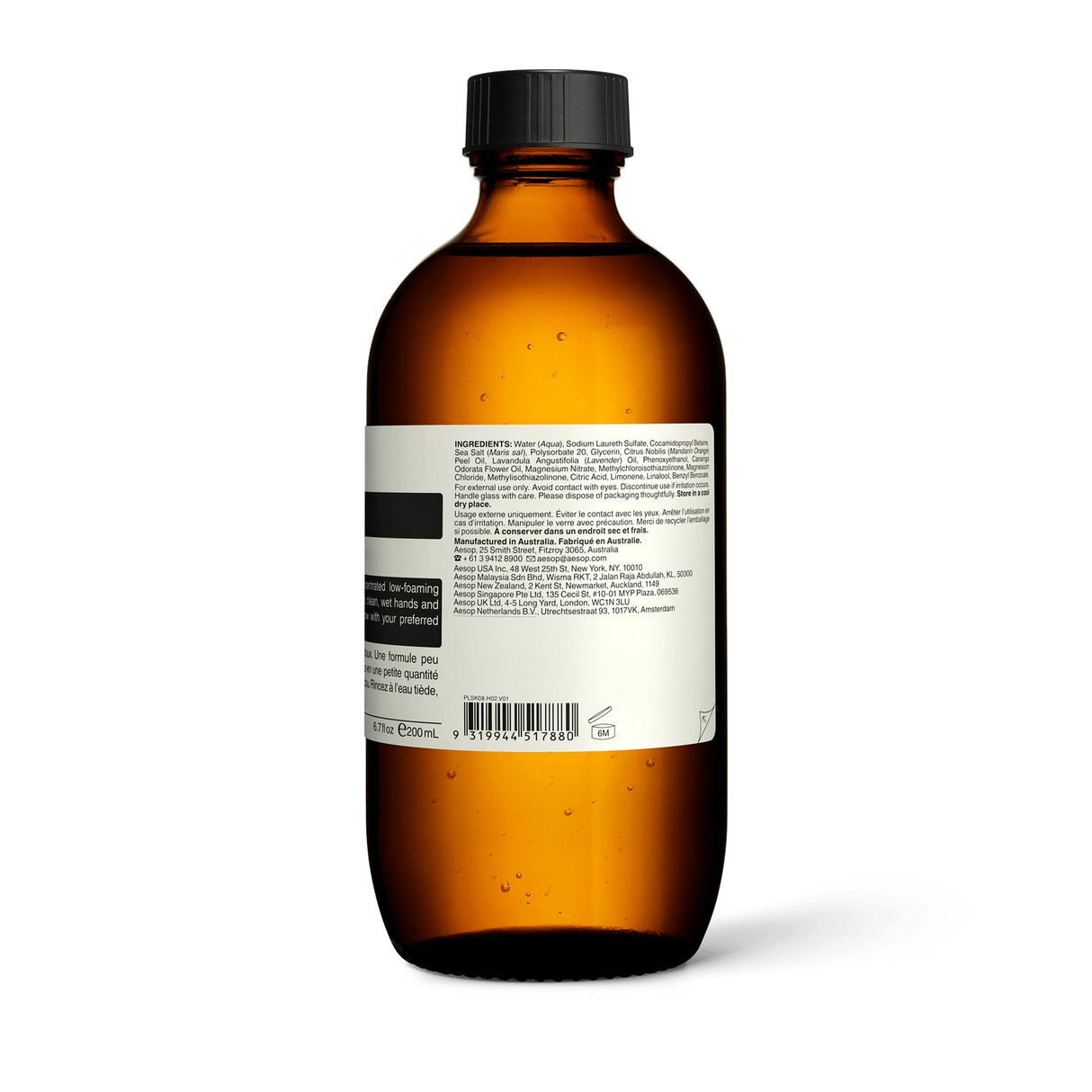 Aesop Amazing Face Cleanser | Non Drying, Concentrated Low Foaming Daily Cleanser | Cleanse Skin of Oil and Grime Without Disturbing Natural Balance | 6.7 oz / 200 mL