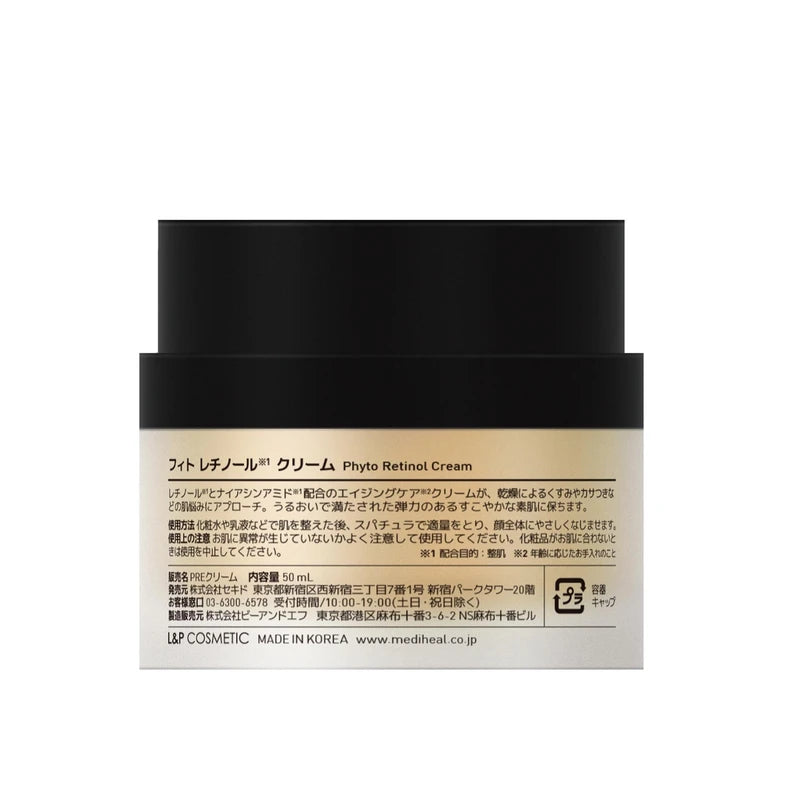 MEDIHEAL Mediheal Phitretinol Cream, 1.7 fl oz (50 ml), Plant-derived and Natural Retinol Synergies with Pure Retinol