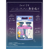Diane Treatment [Deep Repair at Night] Midnight Berry Scent Perfect Beauty Extra Night Repair 15.9 fl oz (450 ml)