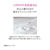 ザ・コラーゲン <タブレット> (21) サプリメント ・ 健康食品 本体 1日6粒目安 21日分(126粒)