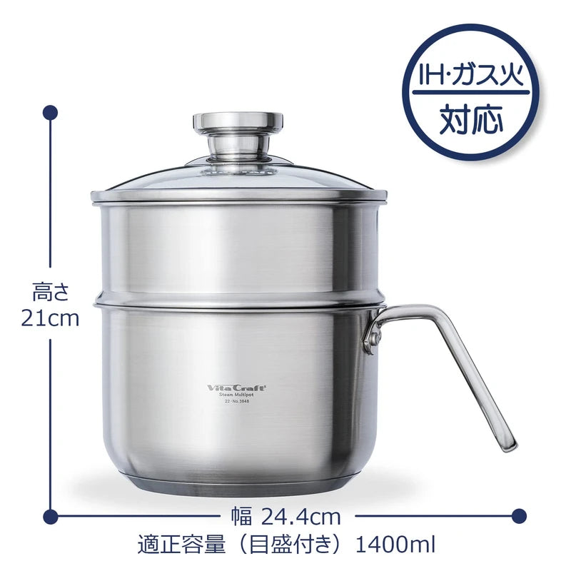Vita Craft 3848 Vita Caft Steam Multi Pot, 3.7 gal (1.9 L) IH Gas Fire, 9 in 1 Steam Steam with Glass Lid, Time Saving, Memory Included, Gift, Milk Pan, Single Pan, Multi Pan