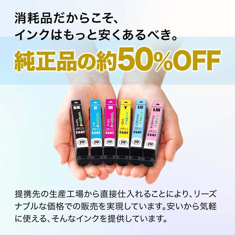 [Ink Revolution] Canon BCI-381XL 380XL/5MP Compatible Ink 5 Color Multi-Pack Large Capacity Canon Ink 381 380 Series Compatible with Genuine Ink IC Chip Remaining Level Detection Compatible with