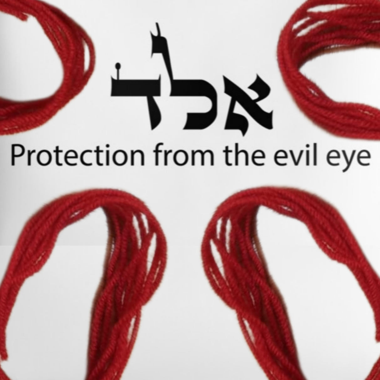 The Original Kabbalah Red String, Handmade and Blessed in The Holy Land, 100% Wool Strand, 60" Long for up to 7 Evil Eye Bracelets -incl. Prayer, Instructions & SOA
