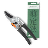 Saboten Japanese Pruning Shears 7.9" – Professional Bypass Garden Clippers, Made in Japan, Sharp Carbon Steel Blade with Sap-Resistant Fluorine Coating, Cuts up to 3/4 in (20 mm) (Straight)