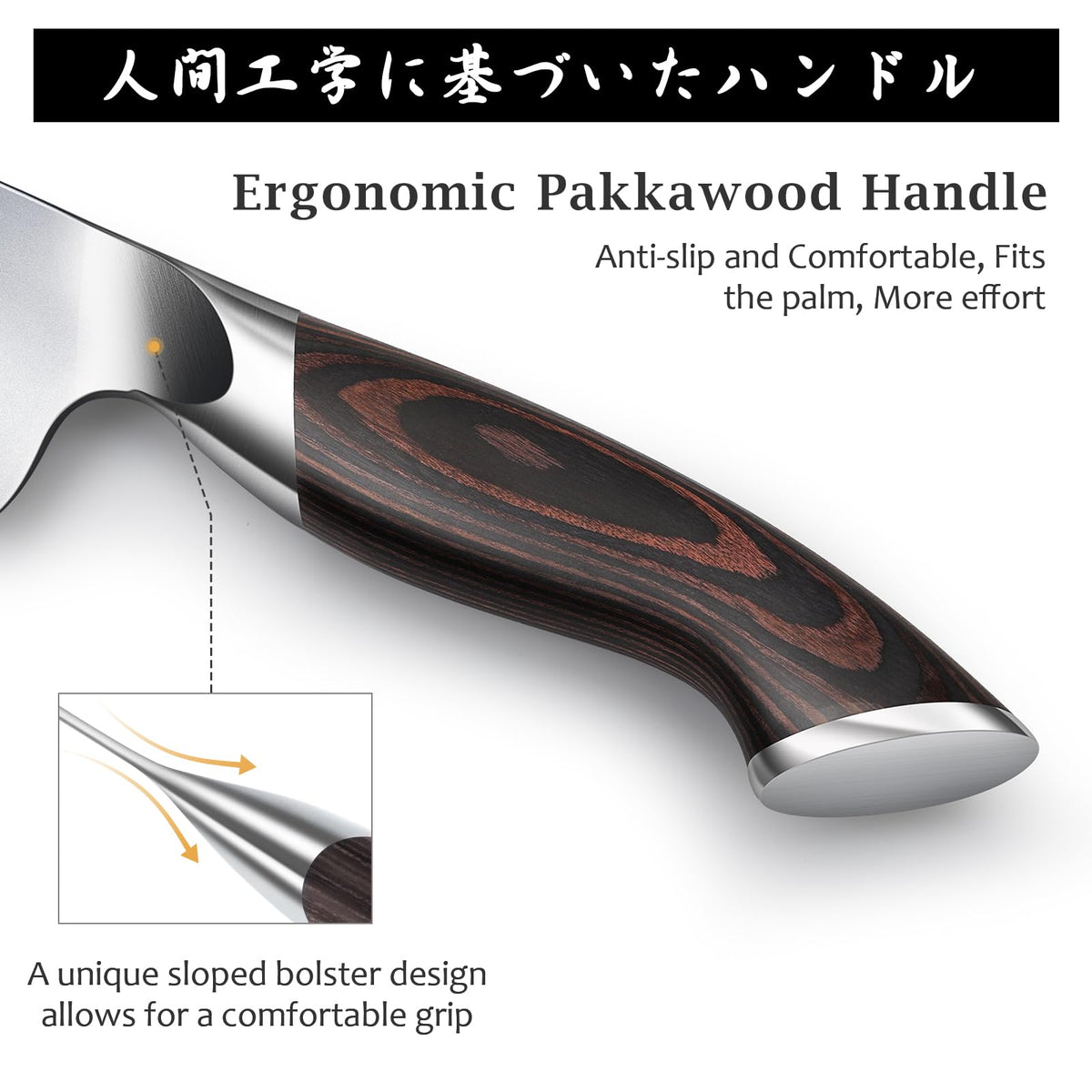 HOSHANHO 7 Inch Nakiri Knife, Ultra Sharp Japanese Kitchen Chef Knife
