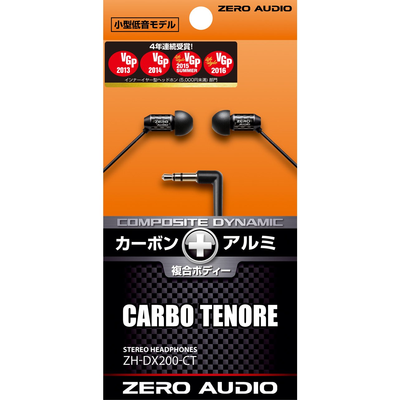 ZERO AUDIO-Ear Stereo Headphone Carbo Tenore ZH-DX200-CT – Under Yours
