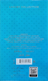 Jo Milano Game of Spades Full House Parfum, 3.4 oz/100ml