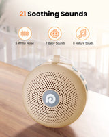 Dreamegg White Noise Machine - Portable Sound Machine for Baby Adult, Features Powerful Battery, 21 Soothing Sound, Noise Canceling for Office,Sound Therapy for Home,Travel, Registry Gift, Light Khaki