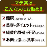 Yerba Mate Selecta Original 500g