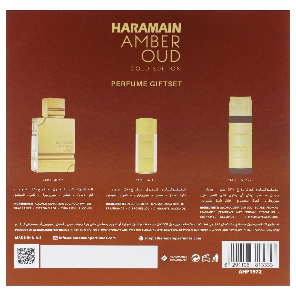 Al Haramain Amber Oud Gold Edition 3 Pc Gift Set for Unisex - Luxury Cologne & Perfume for Men & Women - 2.5 oz EDP Spray, 1 oz EDP Spray, 6.6 oz Body Spray - Arabian & Arabic Long Lasting Fragrance