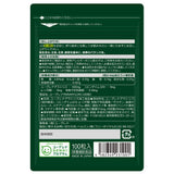 正規品 ユーグレナPARAMYLON（パラミロン）100粒 33日分 旧ミドリムシGOLD（ゴールド） 開発者：ユーグレナ