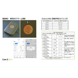 Cam.G Mini Brown Carbon Monoxide Checker App Emergency Bell Alarm Camping Fall Winter