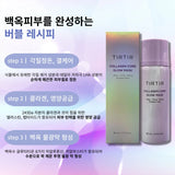 TirTir Collagen Core Watery Luminous Mask Pack No-Wash Hyunbin Whipped Cream Bubble Pack 80ml 1 box / 티르티르 콜라겐 코어 물광 마스크팩 노워시 현빈 생크림 버블팩 80ml 1통