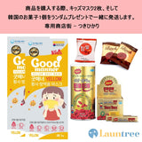 Tenten Korean TENTEN Tenten Chewable, 120 Tablets, Children's Gummies, Made in Korean (LAUNTREE)
