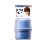 Gatsby Meta Rubber Clay Flex Hair Wax Men's Matte Hard 2.2 oz (65 g)