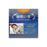 Ajinomoto Grina Sleep Supplement (Food with Functional Claims), Good Sleep, Good Sleep, Good Health, Amino Acids, Glycine (30 Sticks x 3 Boxes, Granules, Grapefruit Flavor)