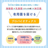 武内製薬 THE 酪酸菌 30粒 約1ヵ月分 乳酸菌 ビフィズス菌 オリゴ糖 善玉菌 酪酸菌 サプリ 短鎖脂肪酸