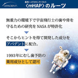 Apadent Total Care 4.2 oz (120 g)