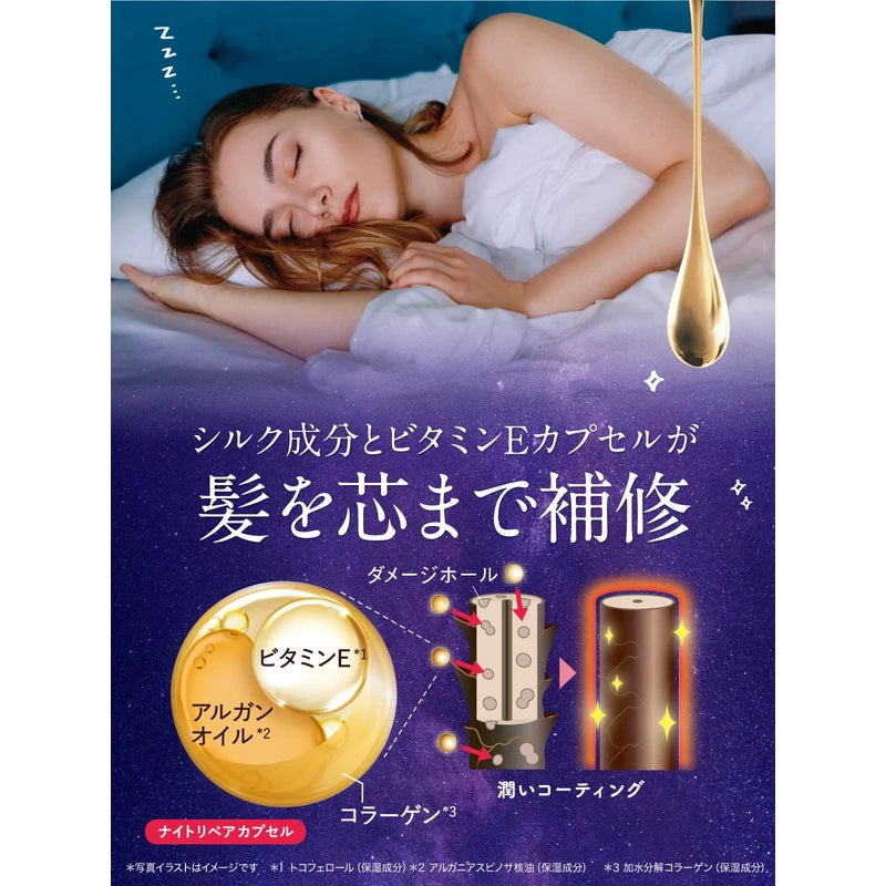 Diane Treatment [Deep Repair at Night] Midnight Berry Scent Perfect Beauty Extra Night Repair 15.9 fl oz (450 ml)