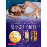 Diane Treatment [Deep Repair at Night] Midnight Berry Scent Perfect Beauty Extra Night Repair 15.9 fl oz (450 ml)