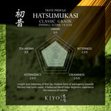 Kiyo Matcha Classic Grade Hatsumukashi Ceremonial Uji Matcha - Pure Japanese First Harvest Ceremonial Grade Matcha Green Tea Powder from Uji, Japan (40g/1.41oz)