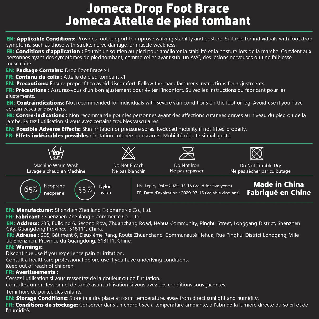 JOMECA Drop Foot Brace with Arch Support Adjustable AFO Foot Orthosis Brace for Walking, Relieve the Instability of Lower Limbs by MS, TBI, Stroke, Cerebral Palsy, Fracture FSA or HSA Eligible (Left, Large)