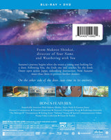 Suzume: Movie - Blu-ray + DVD