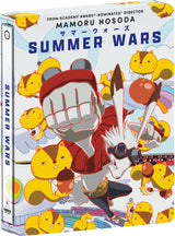 Summer Wars: Limited Edition 4K UHD Steelbook (Amazon Exclusive)