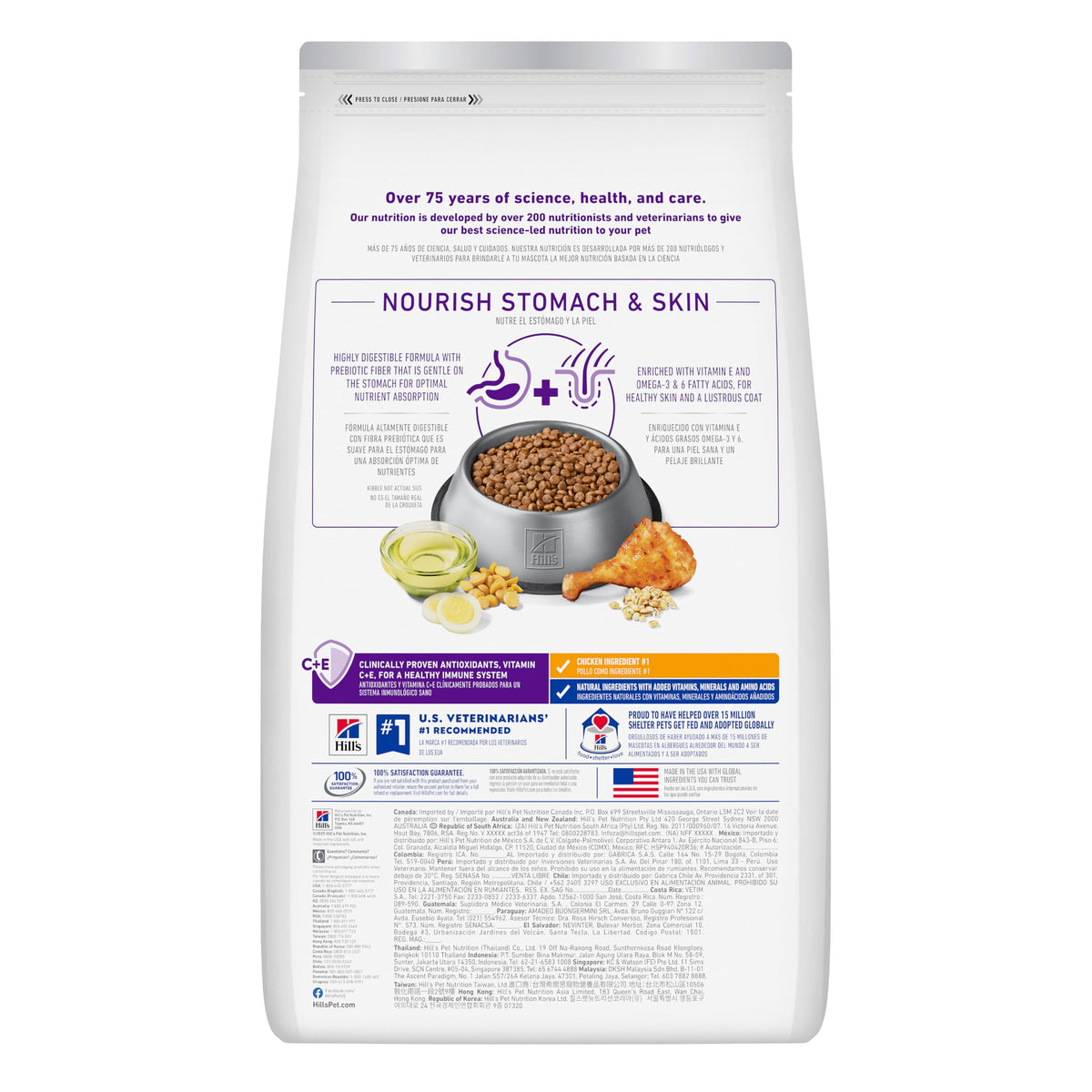 Hill's Science Diet Sensitive Stomach & Skin Small Bites Dry Dog Food