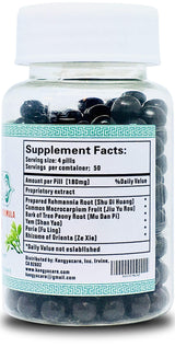 Kangyacare Liu Wei Di Huang Wan 六味地黄丸 - Six Ingredient Rehmannia Formula -Energy & Immune Boost, Balances Hormones, Lipids & Blood Pressure -Support Cardiovascular -100% Natural -200 Ct (1 Bottle)